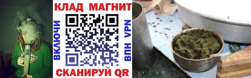 Купить Конопля  Кокаин  ГАШ  Меф  Геленджик