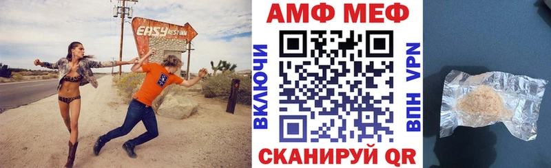 Купить где  Геленджик  Amphetamine VHQ 