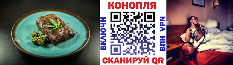 Купить  Геленджик  Еда ТГК марихуана 