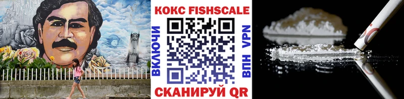 Купить где  Геленджик  COCAIN Эквадор 
