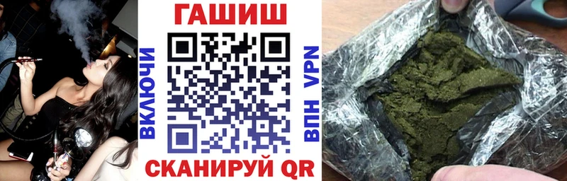 ГАШИШ Изолятор  Купить  Геленджик 