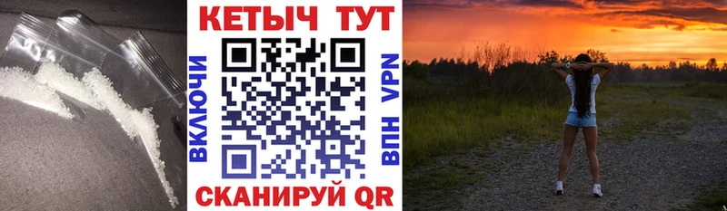 Купить закладки  Геленджик  КЕТАМИН VHQ 