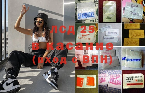 тгк Сосновка