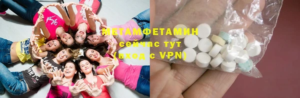прущий лед Касимов