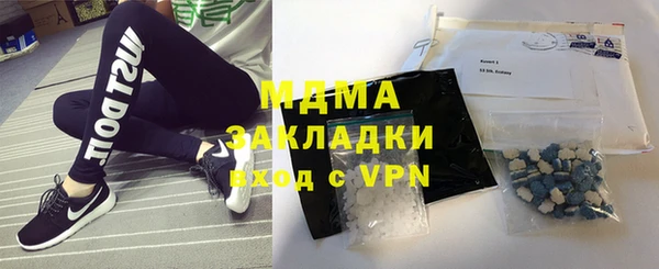 MDMA Сосновоборск