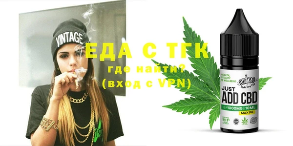 прущий лед Касимов