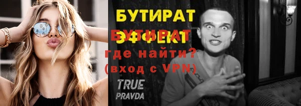 ECSTASY Карпинск