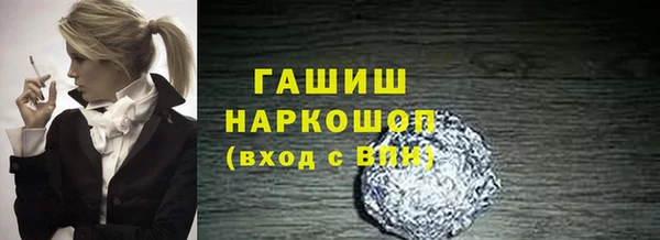 ECSTASY Карпинск