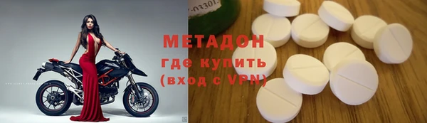 ECSTASY Карпинск
