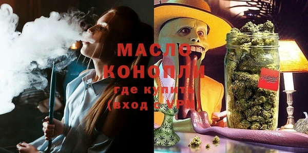ECSTASY Карпинск