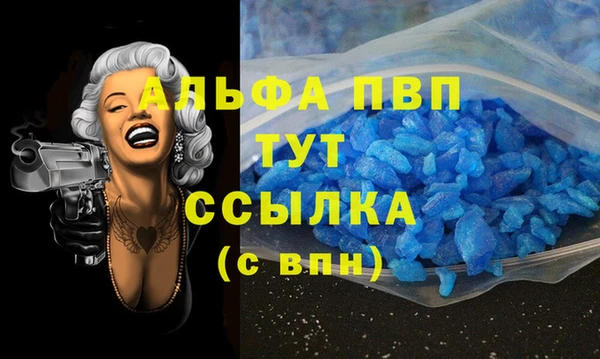 прущий лед Касимов