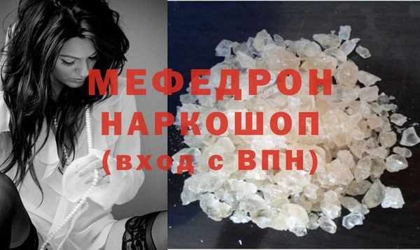 ECSTASY Карпинск