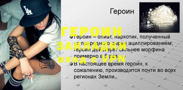 прущий лед Касимов