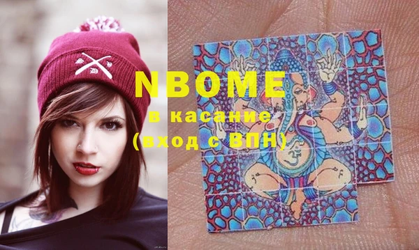 ECSTASY Карпинск