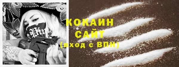 прущие крисы Сосновый Бор