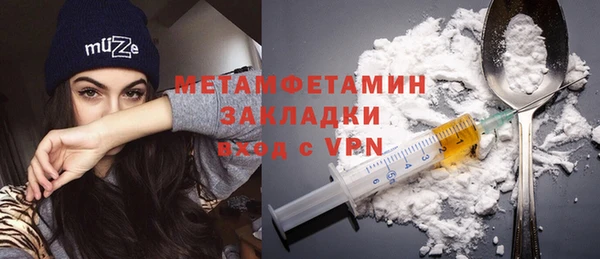 прущий лед Касимов