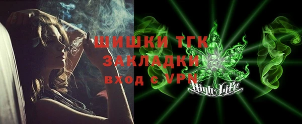 ECSTASY Карпинск