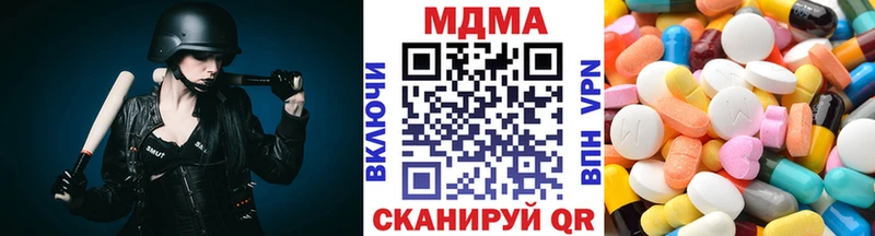 Купить где  Геленджик  МДМА молли 