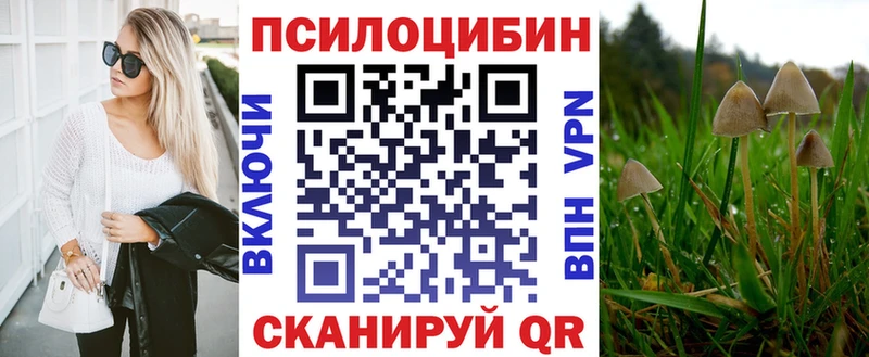 Галлюциногенные грибы мухоморы  Купить закладки  Геленджик 