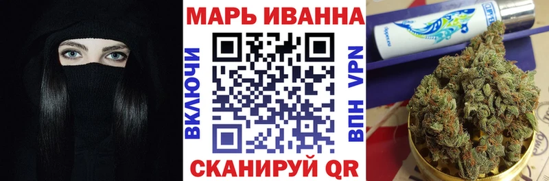 МАРИХУАНА SATIVA & INDICA  Купить где  Геленджик 